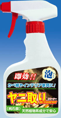 ティポス 純石鹸ヤニ取りクリーナー 本体 400ml