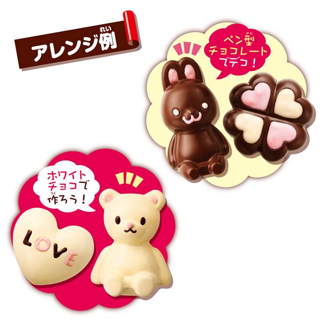 くるくるチョコレート工場(1セット)