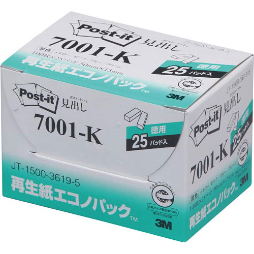 ポスト・イット 再生紙 エコノパック 見出し 混色 7001-K(100枚*25パッド)