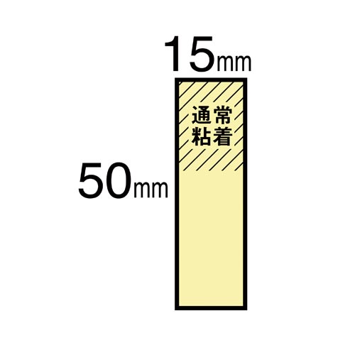 ポスト・イット 再生紙 エコノパック 見出し 混色 7001-K(100枚*25パッド)