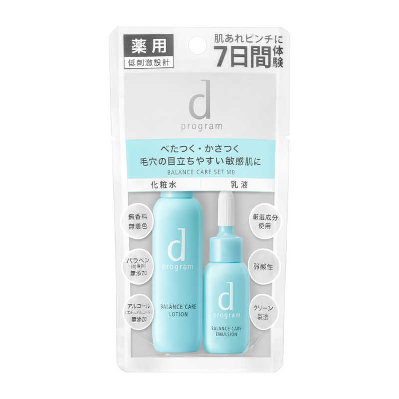 資生堂 dプログラム バランスケア セット MB 敏感肌用化粧水・乳液(1セット)