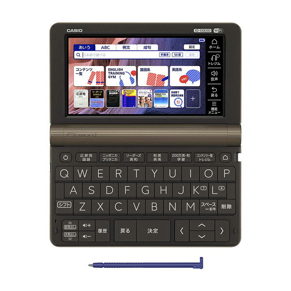 楽天市場】カシオ計算機 CASIO EX-word 電子辞書 XD-SX8500BN | 価格