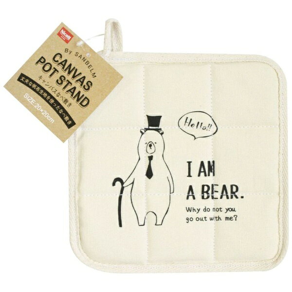 ニコット キャンバスなべ敷き ベア(1枚)
