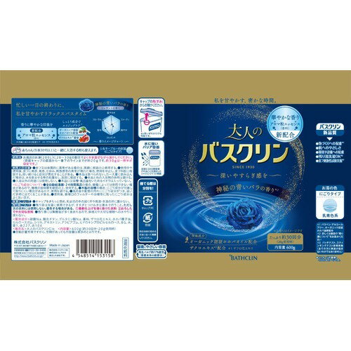 楽天市場】バスクリン 大人のバスクリン 神秘の青いバラの香り 600g