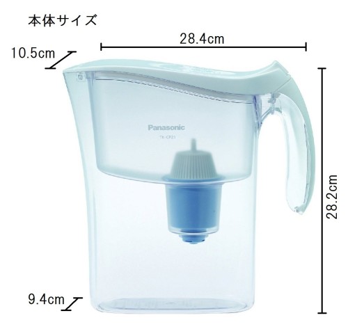 ポット型ミネラル浄水器 白 TK-CP21-W(1コ入)