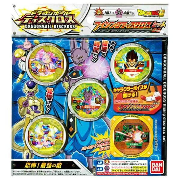 楽天市場】バンダイ ドラゴンボールディスクロス DX超ディスクロス
