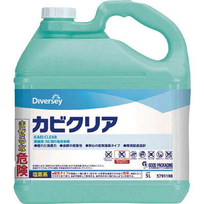 シーバイエス　カビクリア　5L　3本セット (送料無料)(翌日配送可)