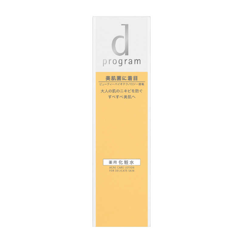 dプログラム アクネケア ローション MB 薬用 敏感肌用 化粧水(125ml)