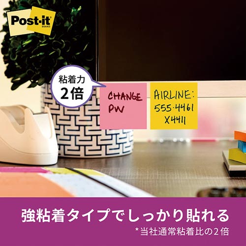 ポスト・イット エコノパック 強粘着 ノート654 蛍光色 6541SS-NE(90枚*10パッド)