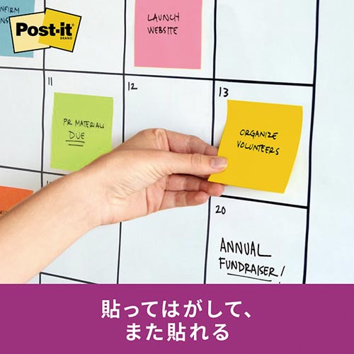 ポスト・イット エコノパック 強粘着 ノート654 蛍光色 6541SS-NE(90枚*10パッド)