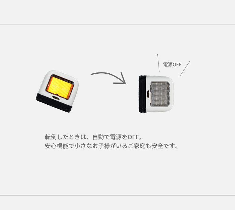 レトロ調ヒーター SKJ-KD80X-SB(1台)