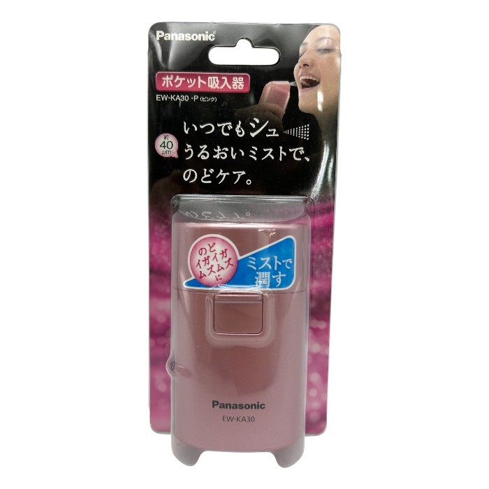 楽天市場】アイ・エム・アイ コンプレッサー式ネブライザー ヴィガー