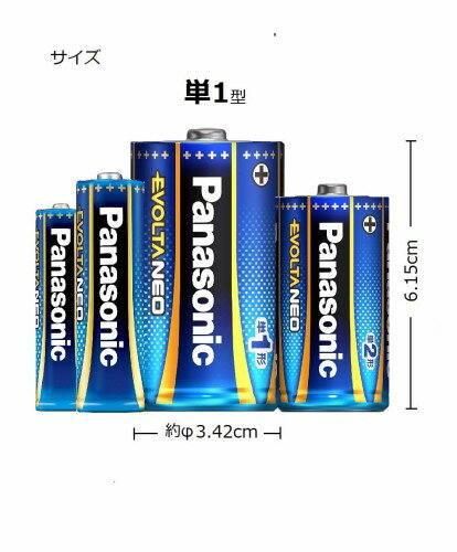 エボルタ 乾電池エボルタネオ 単1形 LR20NJ／6SW(6本入)