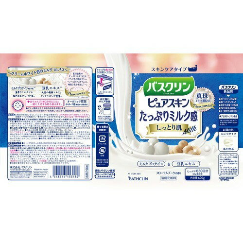 バスクリン ピュアスキン しっとり肌 600g