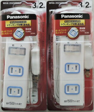 楽天市場】パナソニックオペレーショナルエクセレンス National OA電源
