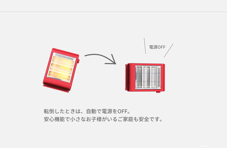 クオーツヒーター 600W SKJ-WM60XRE 赤(1台)