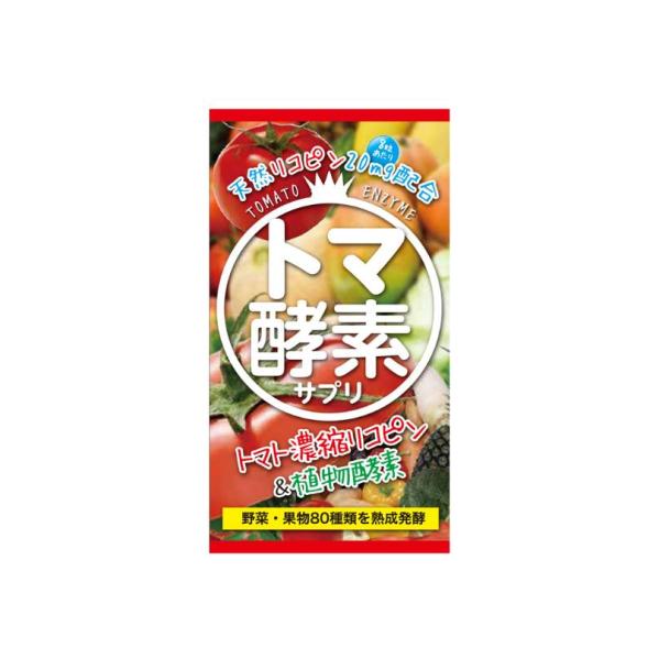 酵水素328選   2袋➕おまけ♡ 商品詳細 酵水素328選半額2本セット-[SOKUYAKUウェルネス公式