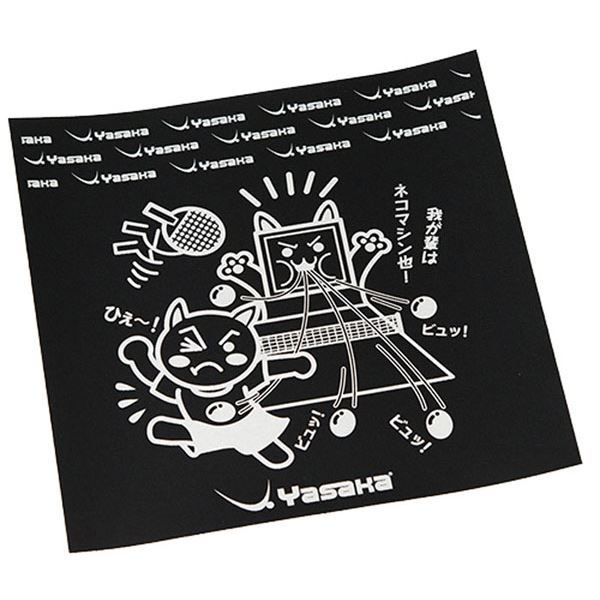 楽天市場】鵜澤ネット コクサイ 卓球トレメイト 多球練習用ネット製