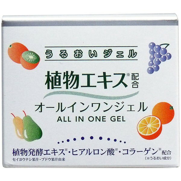 楽天市場】エービーエル ボタニカル オールインワンゲル(245g) | 価格