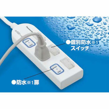 ザ・タップX 一括防水スイッチ付 6個口 3m ホワイト WHA25362WP(1本入)