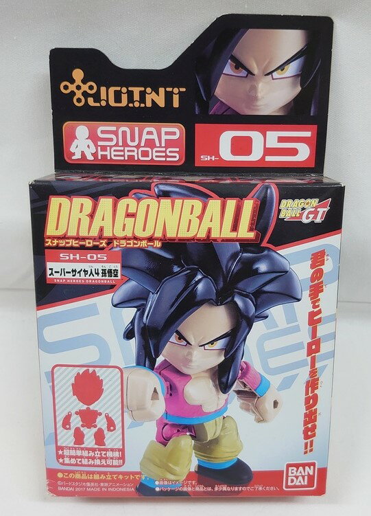 楽天市場】バンダイ ドラゴンボール改 究極！DX超戦士スカウター