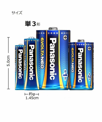 エボルタ 乾電池エボルタネオ 単3形 LR6NJ／4SE(4本入)