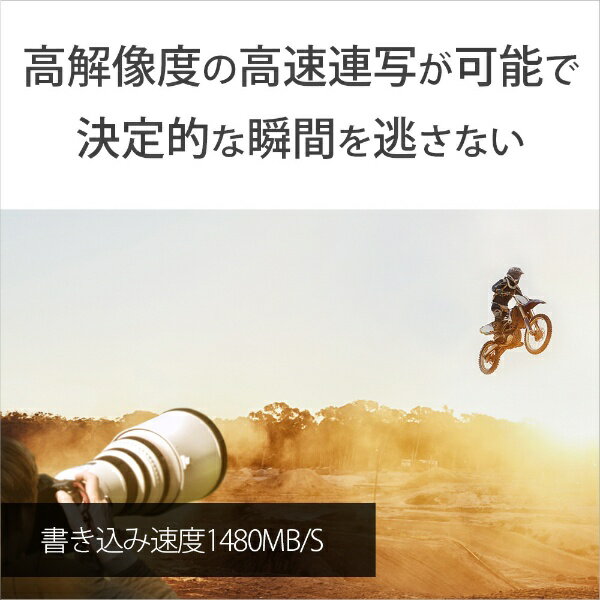 SONY CFexpress Type B メモリーカード CEB-G256