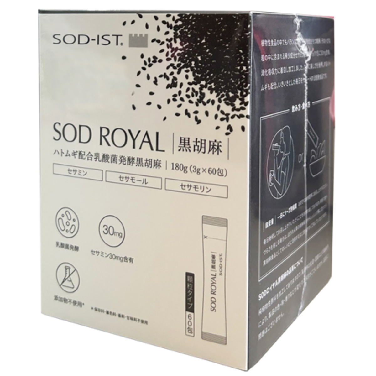 SOD-IST SODロイヤル(3g*120包) 丹和メディカル 丹羽SODロイヤル レギュラータイプ 3g×120包