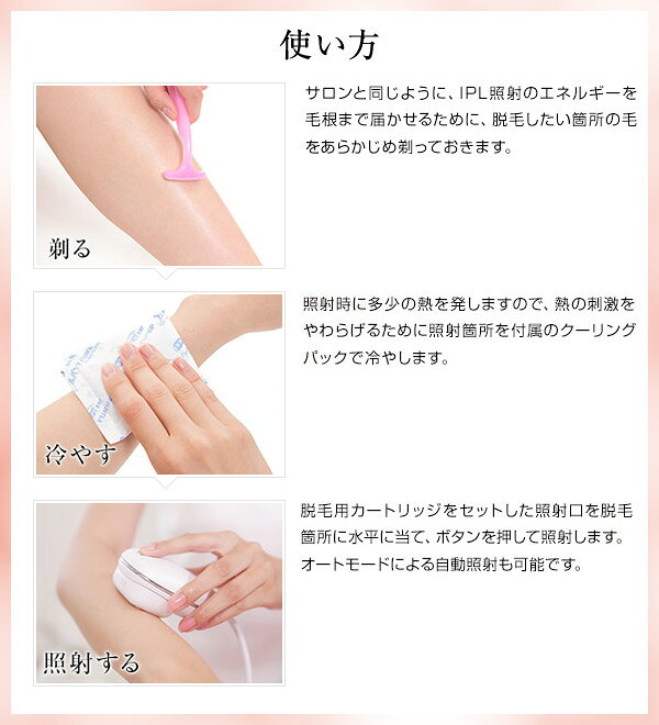 ラヴィ LAVIE 光脱毛 カードリッジ 2025年最新】ラヴィ LAVIE 脱毛カートリッジの人気アイテム - メルカリ