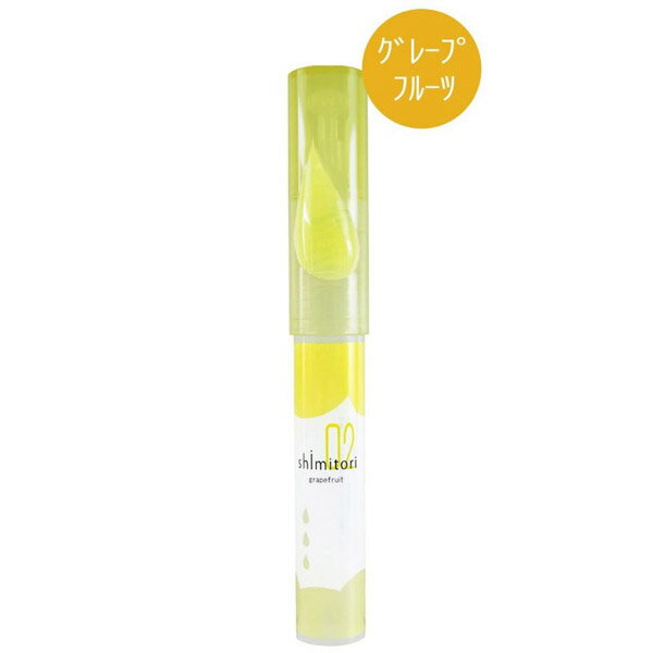 シミトリ 02 グレープフルーツの香り(7ml)