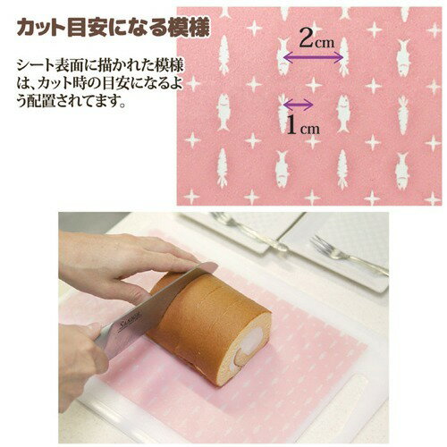 昭光プラスチック 便利なロウ引きシート 812062(50枚入)