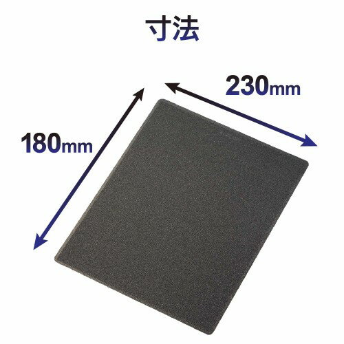 エレコム 細かい操作に最適 高性能 マウスパッド ブラック(1枚)