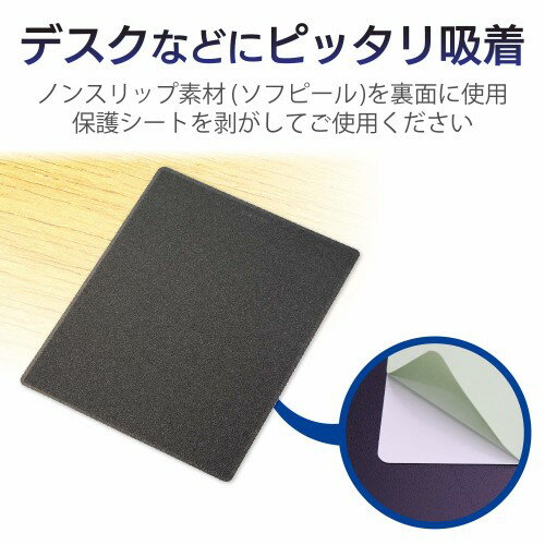 エレコム 細かい操作に最適 高性能 マウスパッド ブラック(1枚)
