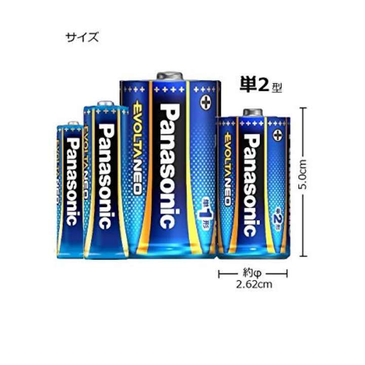 エボルタ 乾電池エボルタネオ 単2形 LR14NJ／6SW(6本入)