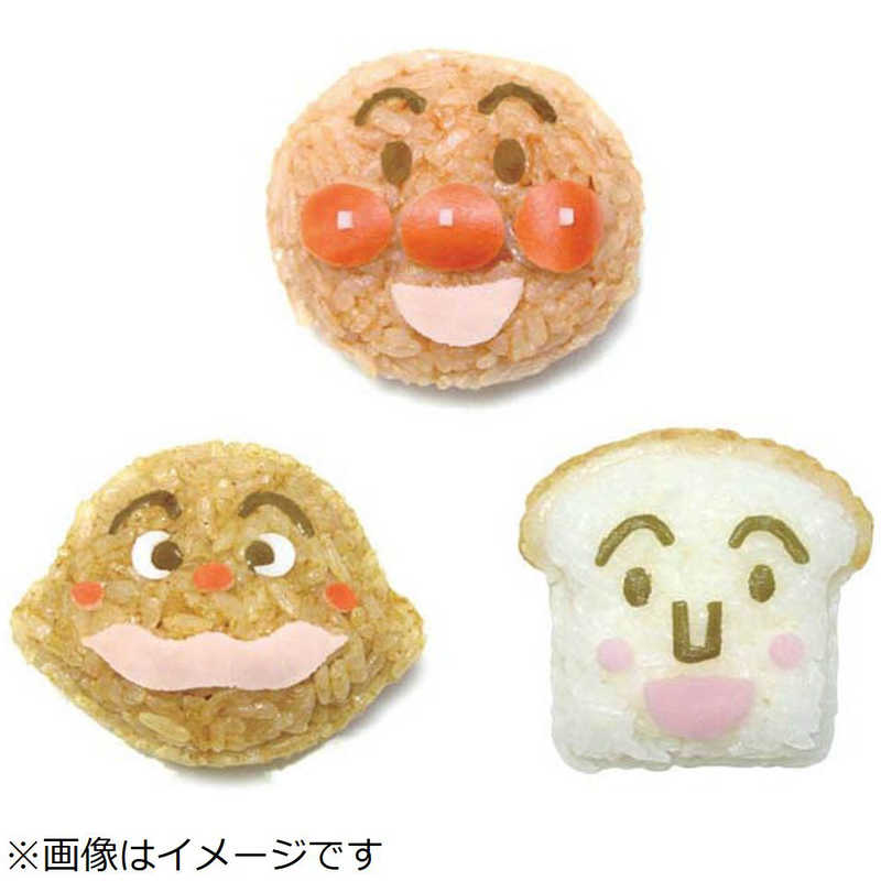 アンパンマンおかず抜き型