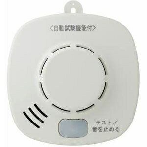 【格安】ホーチキ火災警報器 煙式 無線連動SS-2LRA-10HCP 4個セット ホーチキ (4個セット) 火災警報器・報知器 無線連動型 煙式 SS