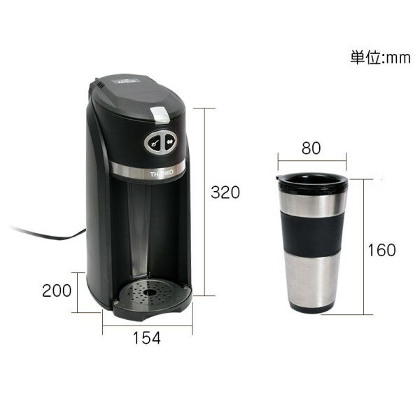 RARE MONO SHOP 俺のバリスタ 豆から作れるお一人様全自動コーヒーメーカー SFACMWTB