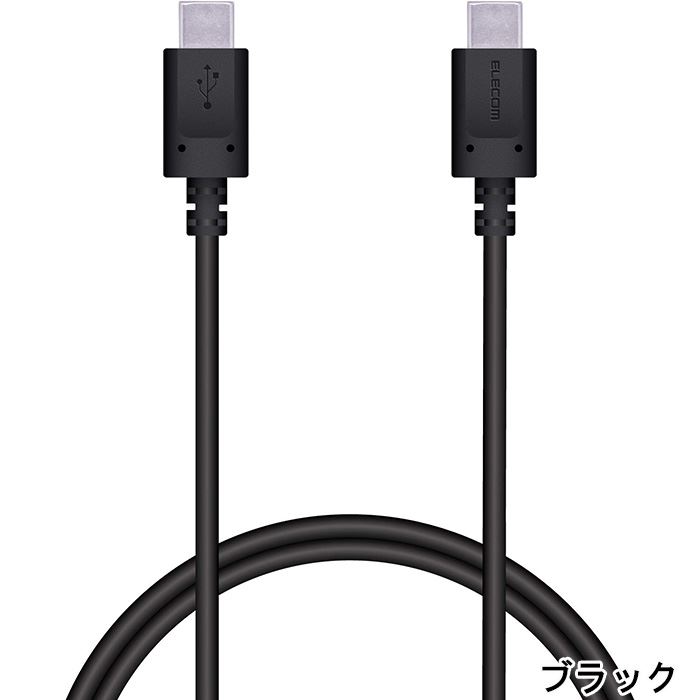 ELECOM USB2.0ケーブル MPA-CC15PNBK