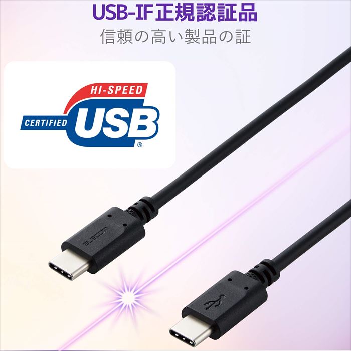 ELECOM USB2.0ケーブル MPA-CC15PNBK