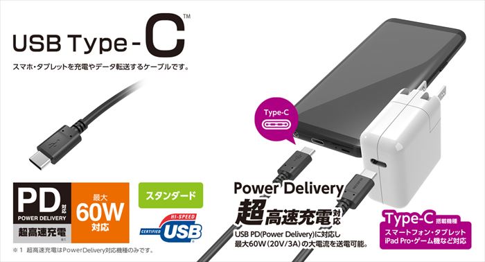 ELECOM USB2.0ケーブル MPA-CC15PNBK