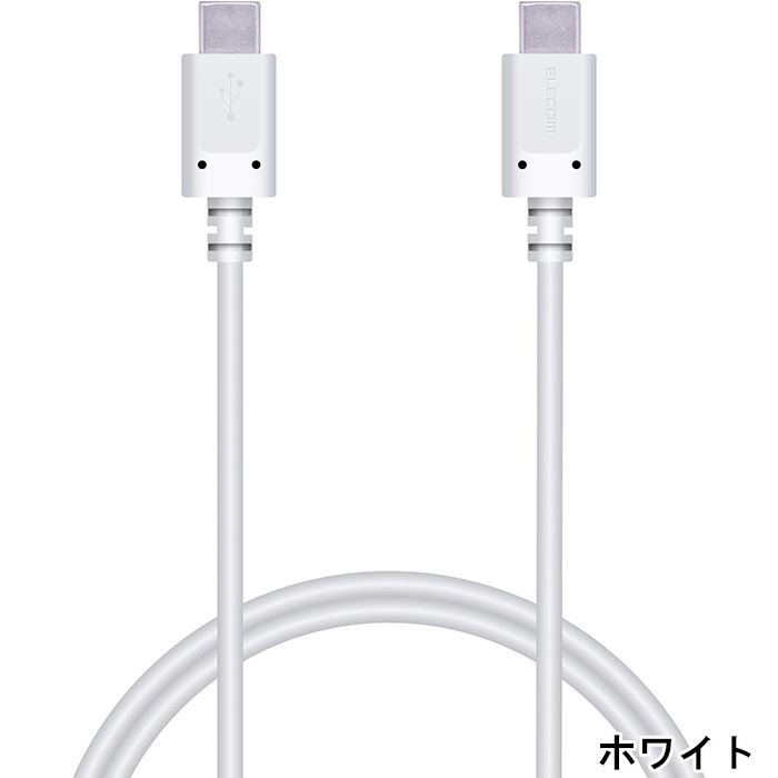ELECOM USB2.0ケーブル MPA-CC15PNBK