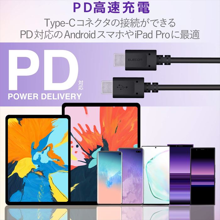 ELECOM USB2.0ケーブル MPA-CC15PNBK