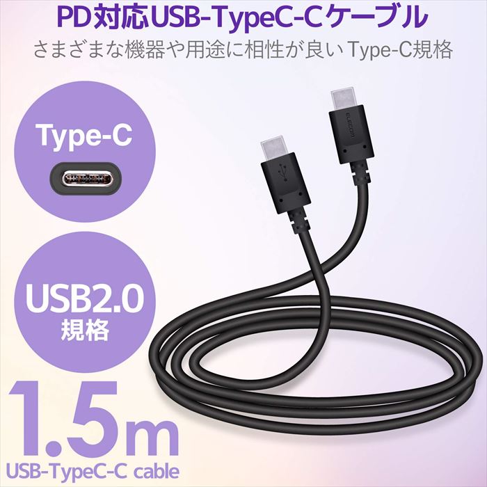 ELECOM USB2.0ケーブル MPA-CC15PNBK