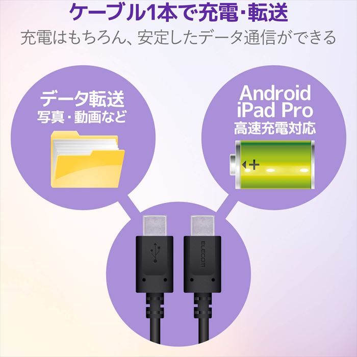 ELECOM USB2.0ケーブル MPA-CC15PNBK