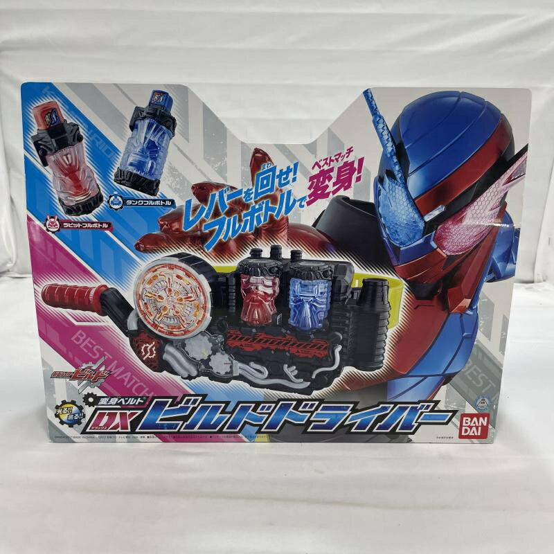 仮面ライダービルド スペシャルなりきりセット 他いろいろ 楽天市場】バンダイ DX仮面ライダービルド スペシャルなりきりセット