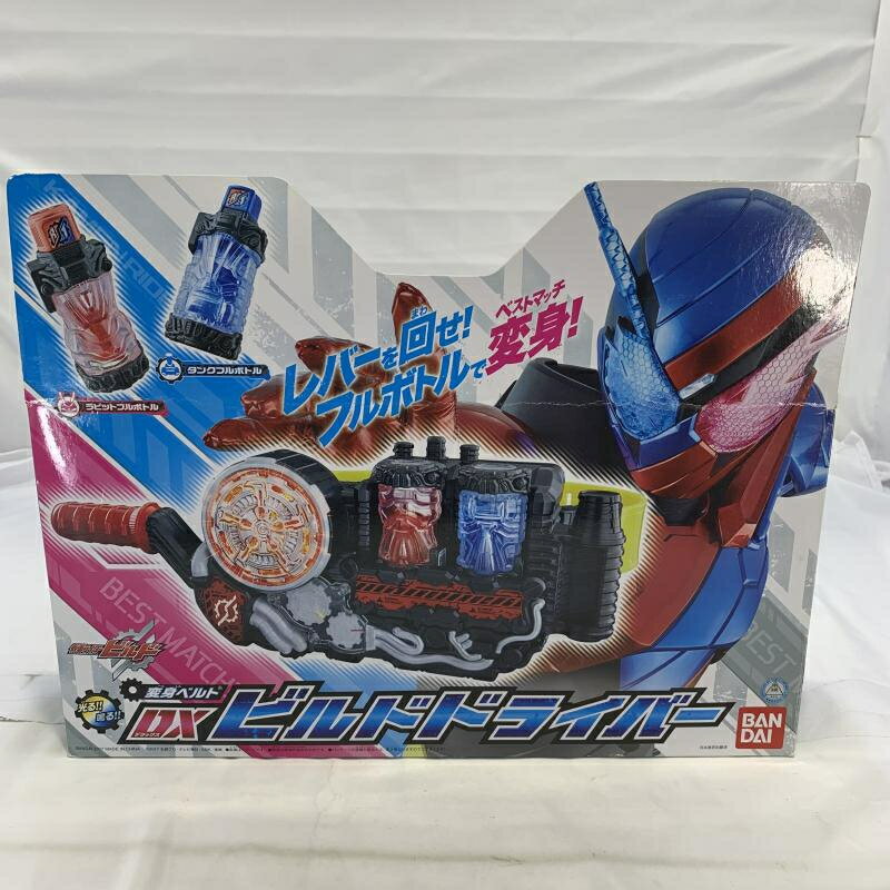 楽天市場】バンダイ DX仮面ライダービルド スペシャルなりきり