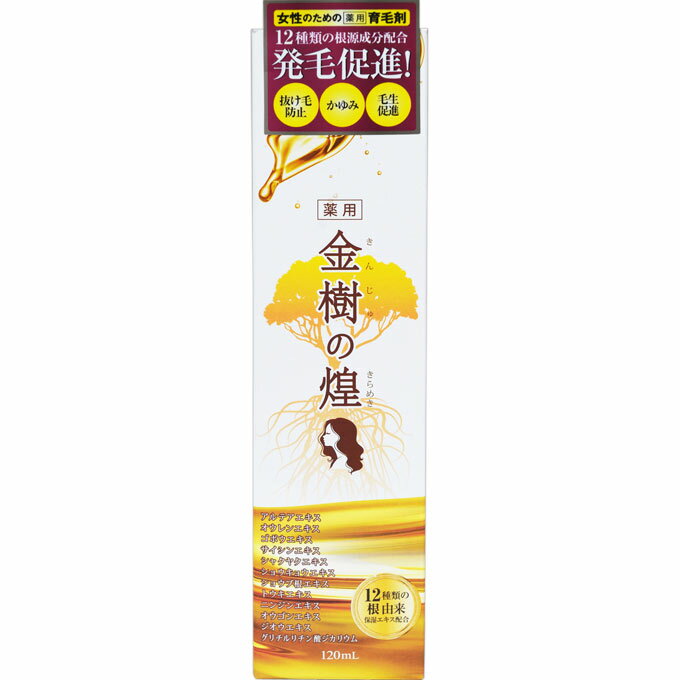 値下げしました Apithera 柿樹精 12本セット 値下げしました Apithera 柿樹精 12本セット
