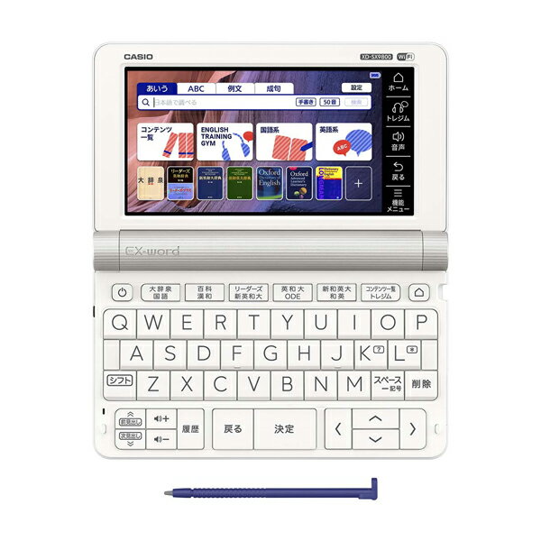 CASIO EX-word 電子辞書 XD-SX9800WE