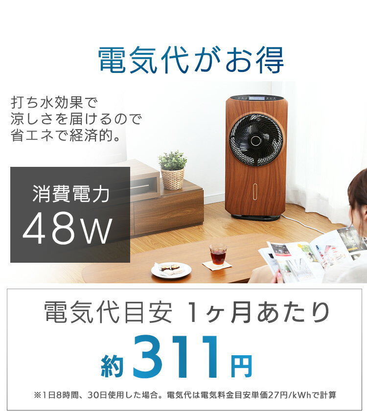 楽天市場】イトウ ヒロコーポレーション ミストファンサーキュレーター