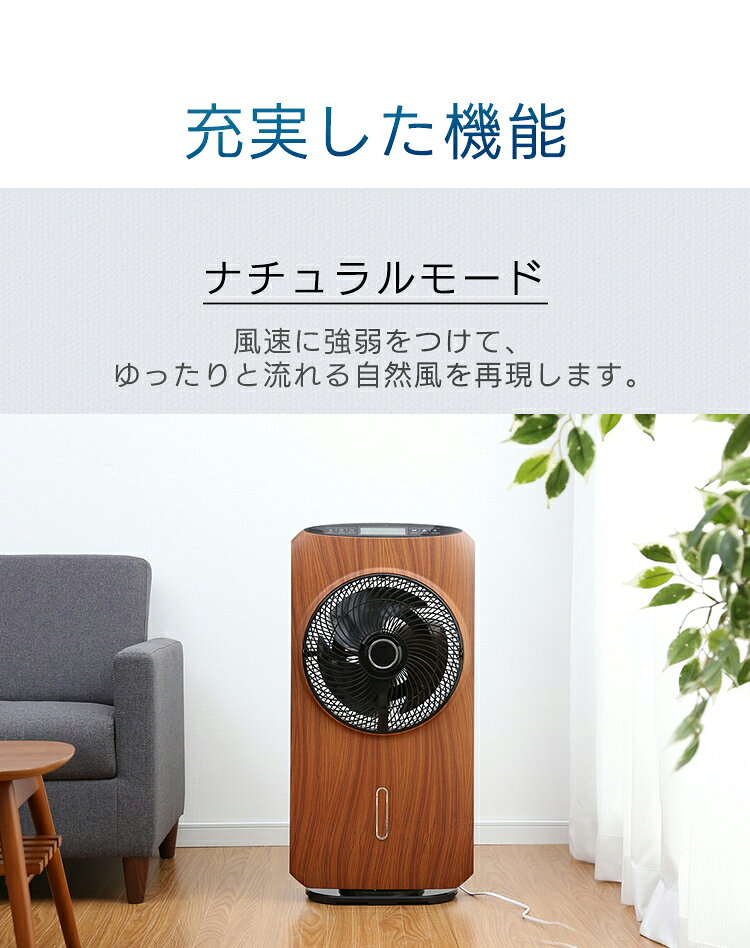 楽天市場】イトウ ヒロコーポレーション ミストファンサーキュレーター